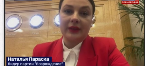 Liderul Partidului Renaștere a dezvăluit obiectivele formațiunii la un post TV rusesc